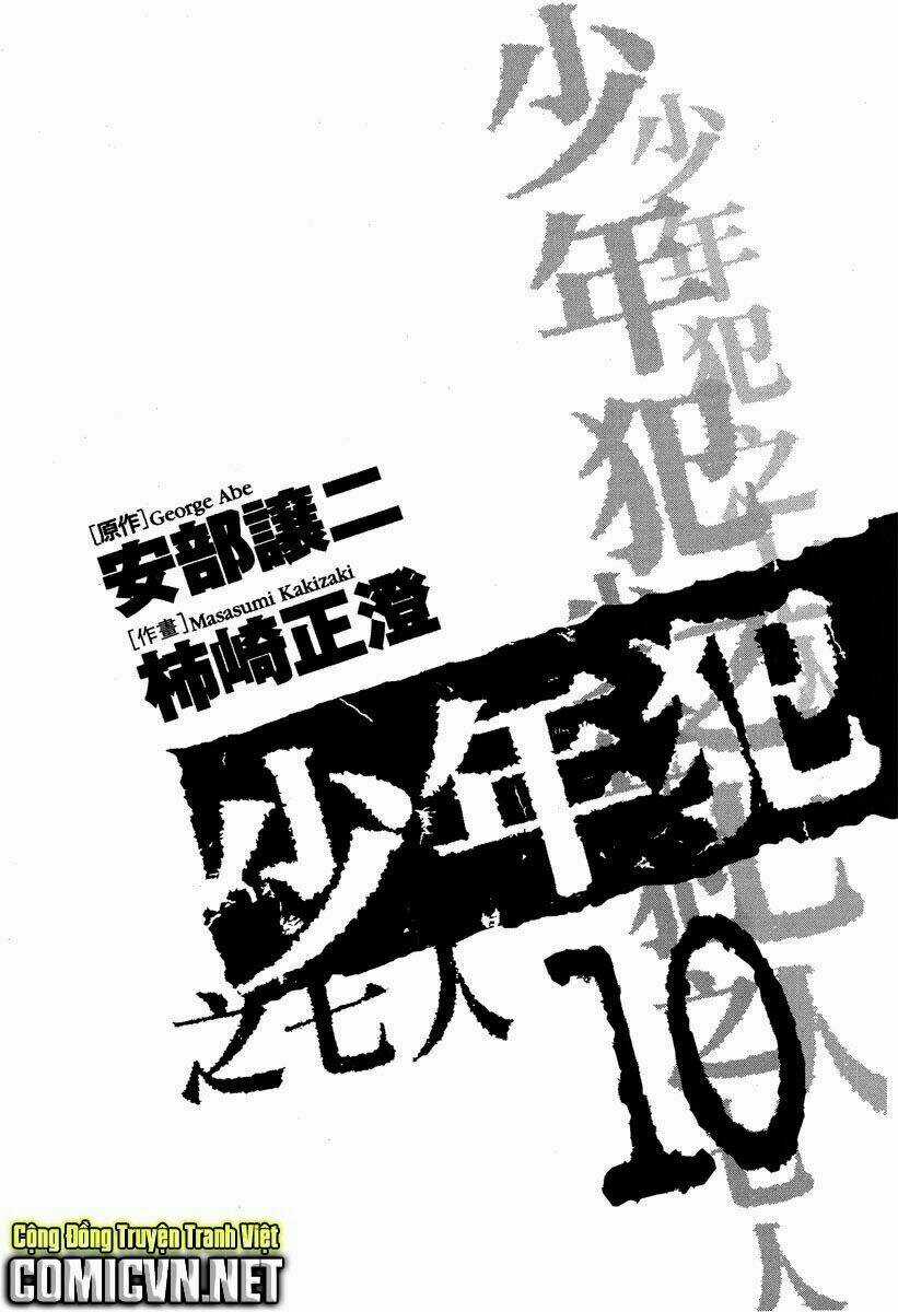 Rainbow Chapter 96 trang 0