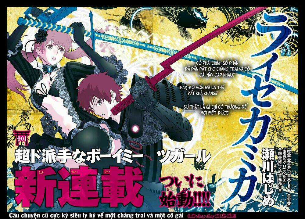 Raisekamika Chapter 1 trang 3