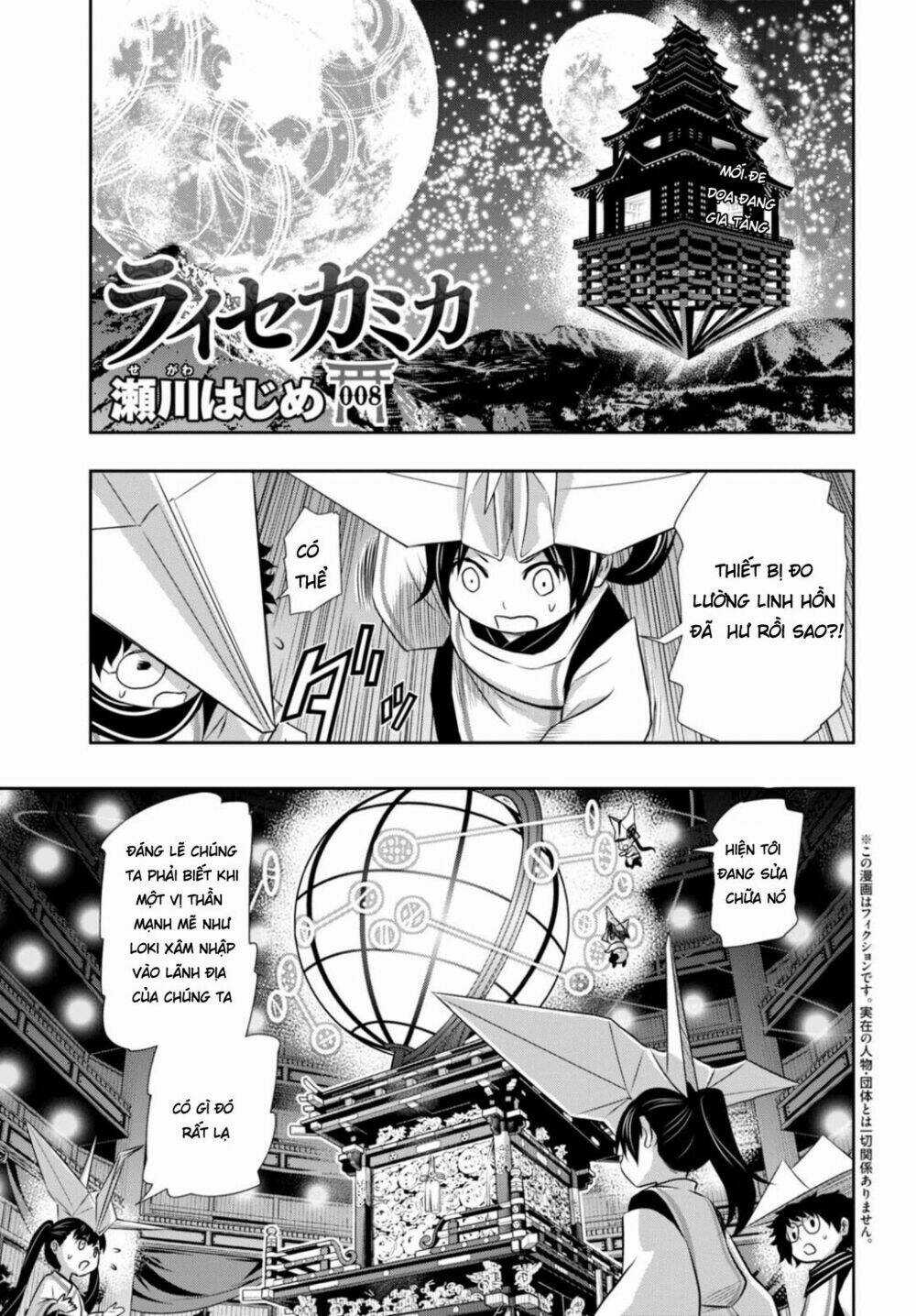 Raisekamika Chapter 10 trang 2