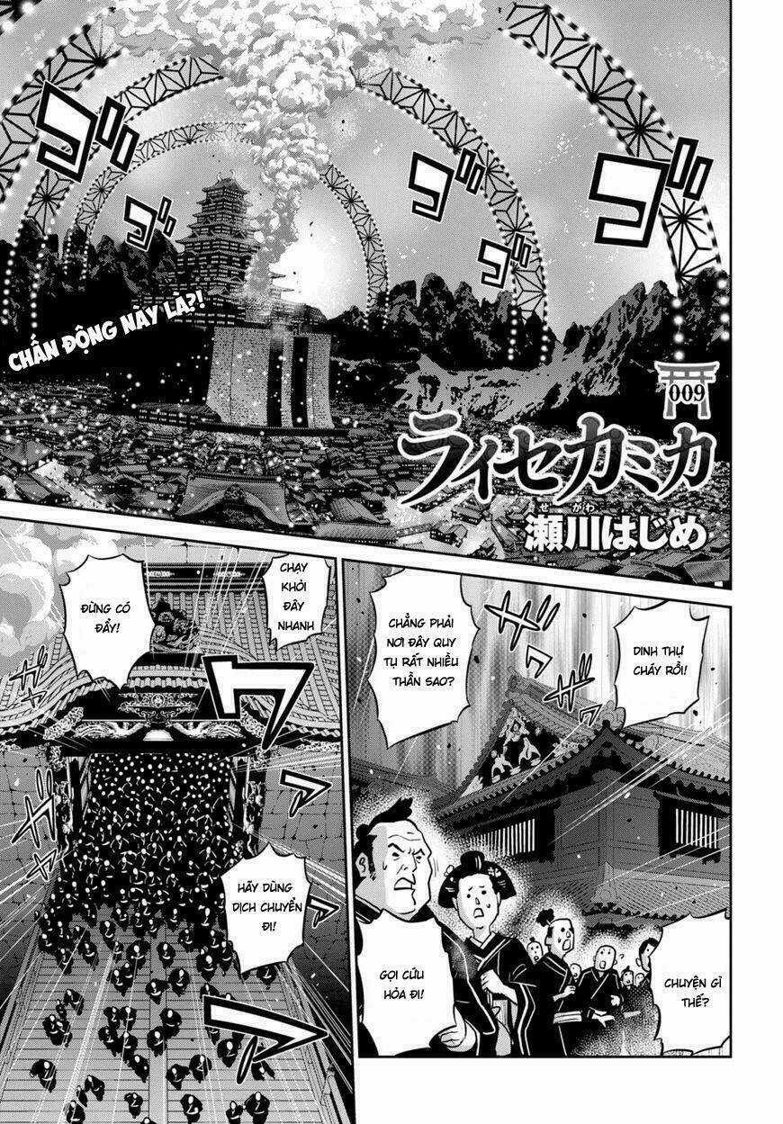 Raisekamika Chapter 11 trang 2