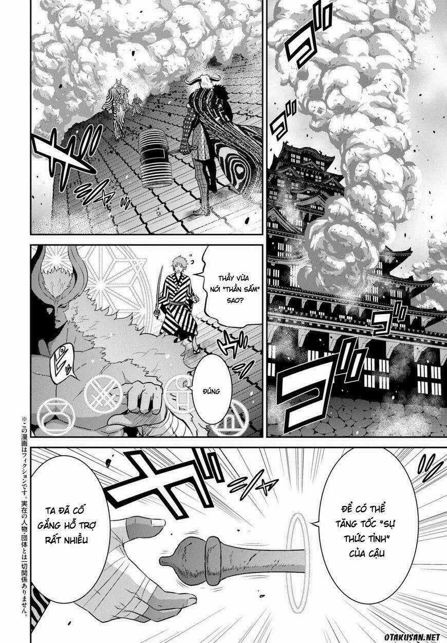 Raisekamika Chapter 11 trang 3