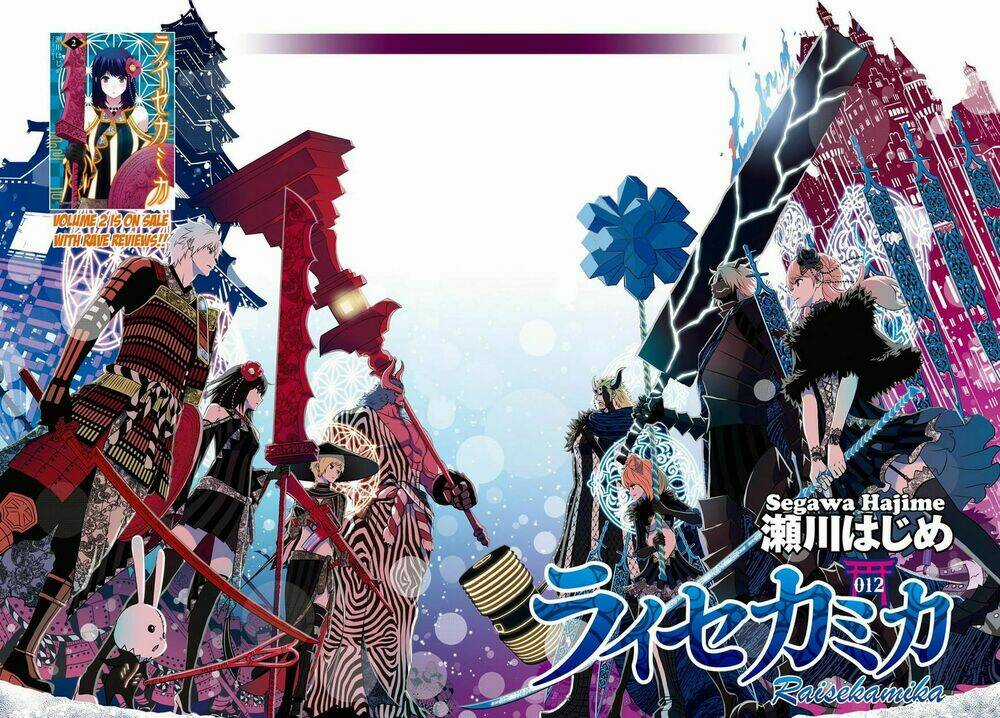 Raisekamika Chapter 14 trang 2