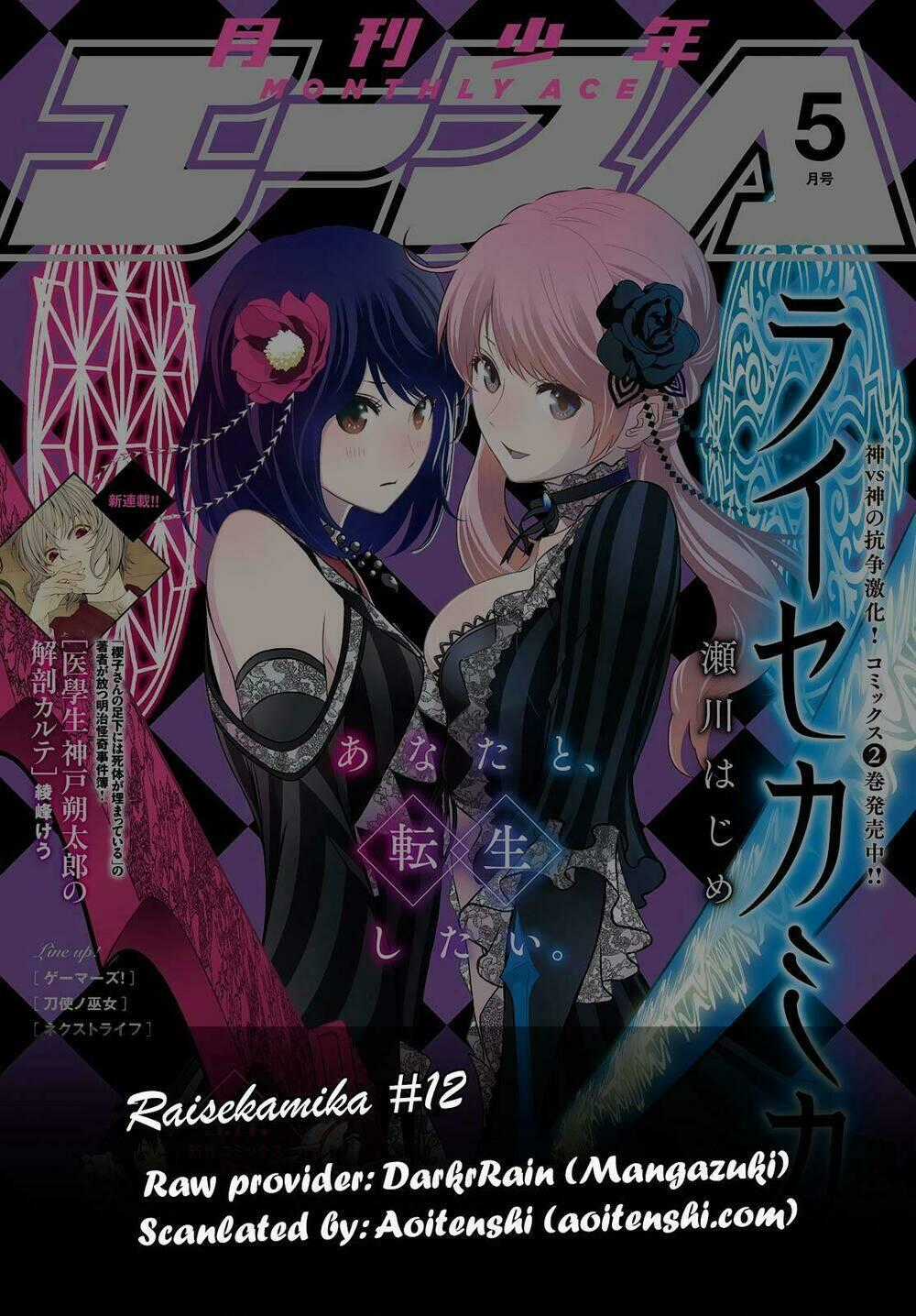 Raisekamika Chapter 14 trang 28