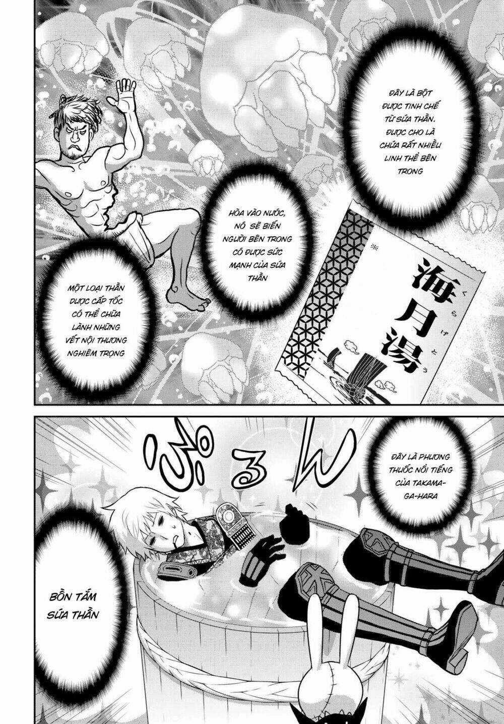 Raisekamika Chapter 15.1 trang 5