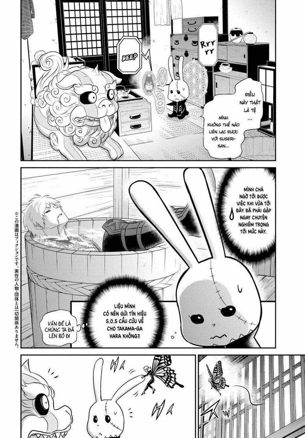 Raisekamika Chapter 16 trang 2