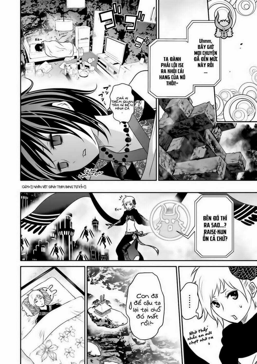Raisekamika Chapter 17 trang 13