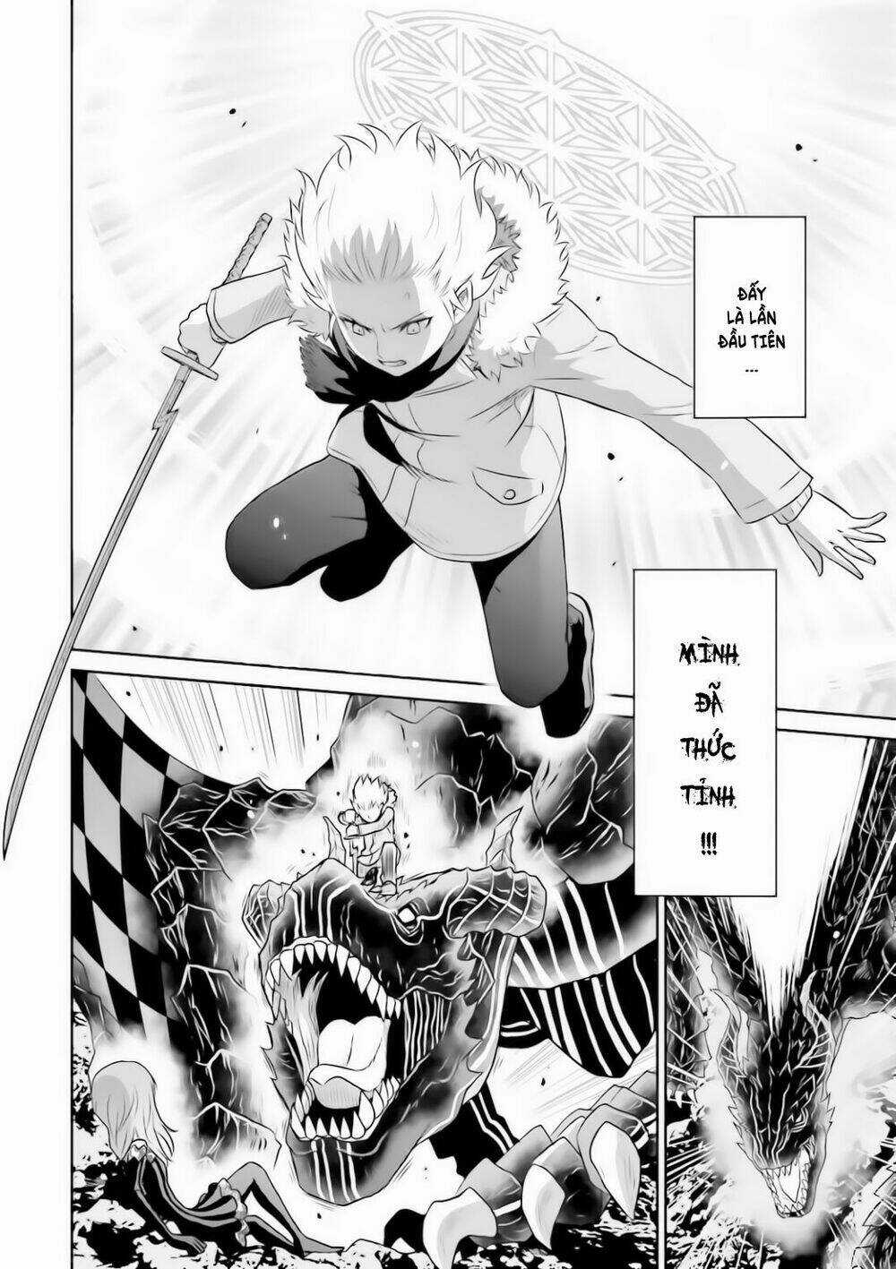 Raisekamika Chapter 17 trang 17