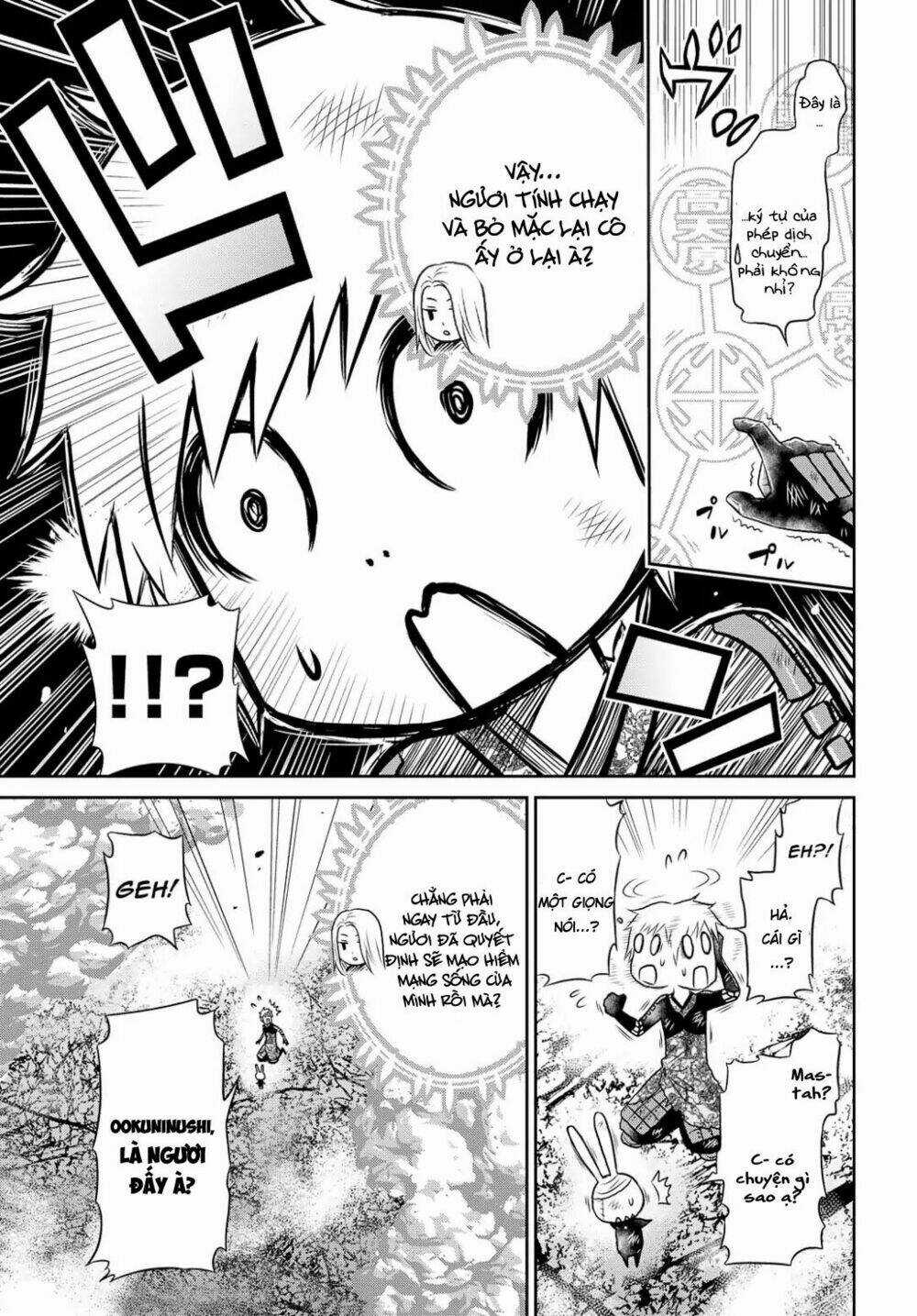 Raisekamika Chapter 19 trang 13