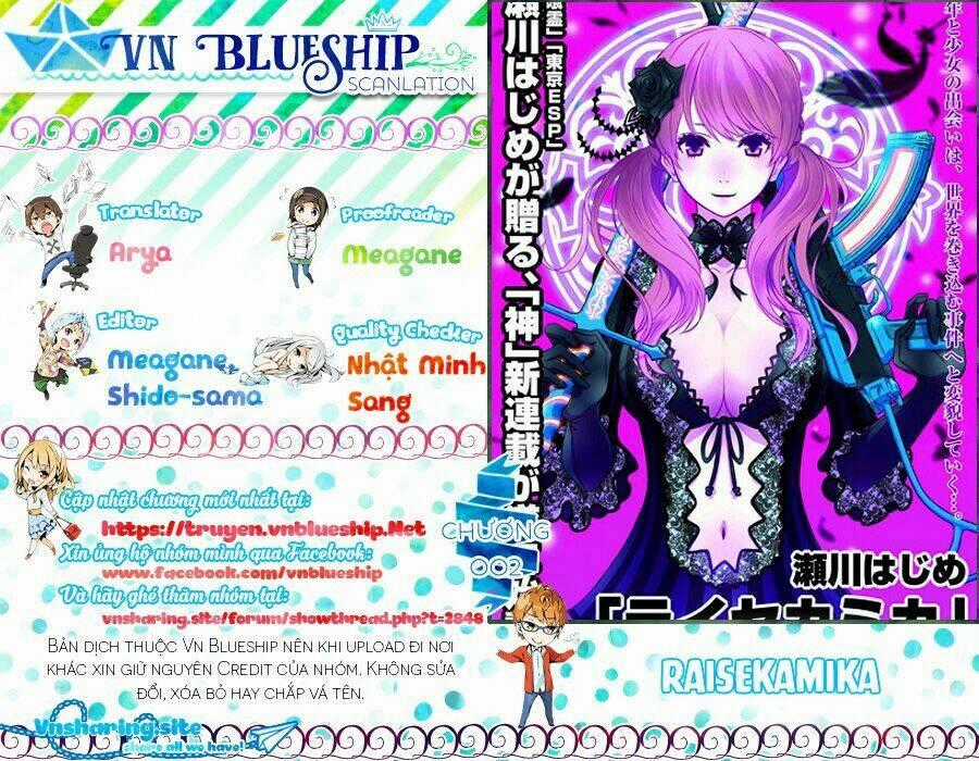 Raisekamika Chapter 2 trang 0
