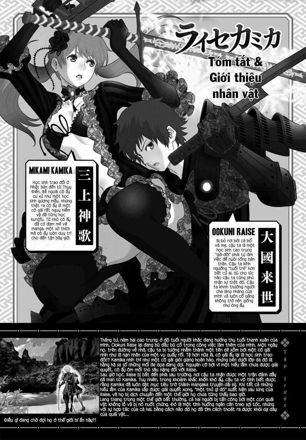 Raisekamika Chapter 2 trang 1