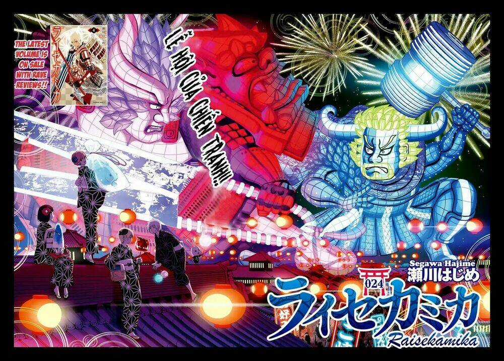 Raisekamika Chapter 24 trang 3