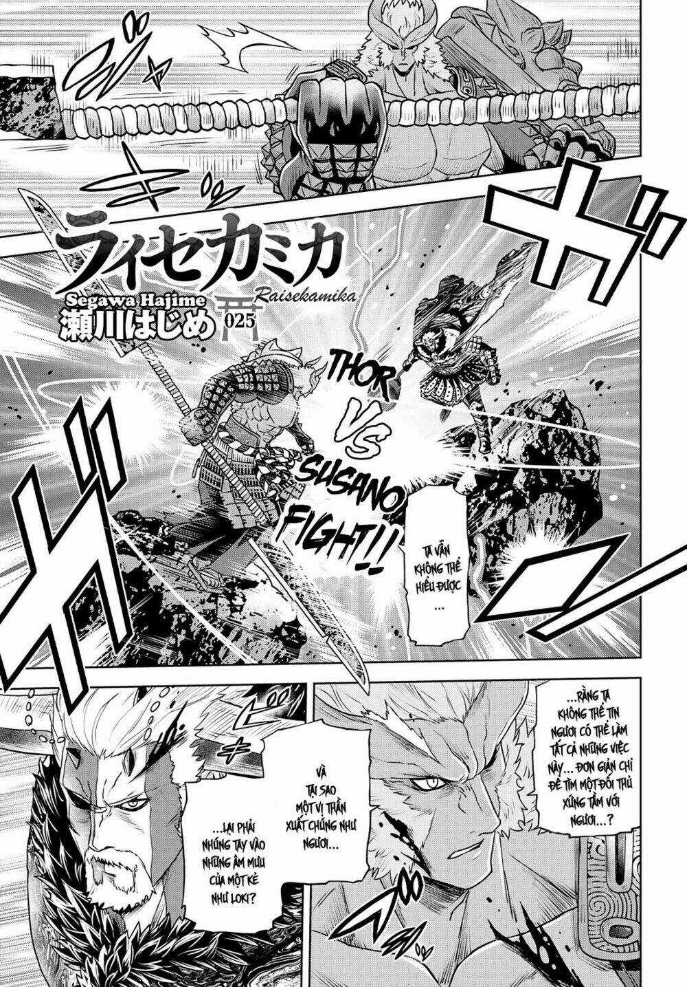 Raisekamika Chapter 25 trang 2