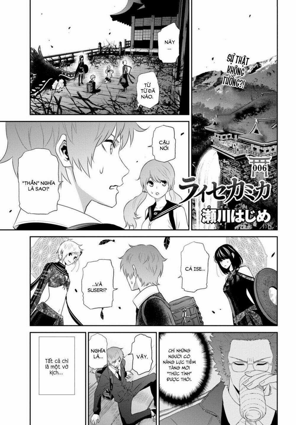 Raisekamika Chapter 6 trang 2