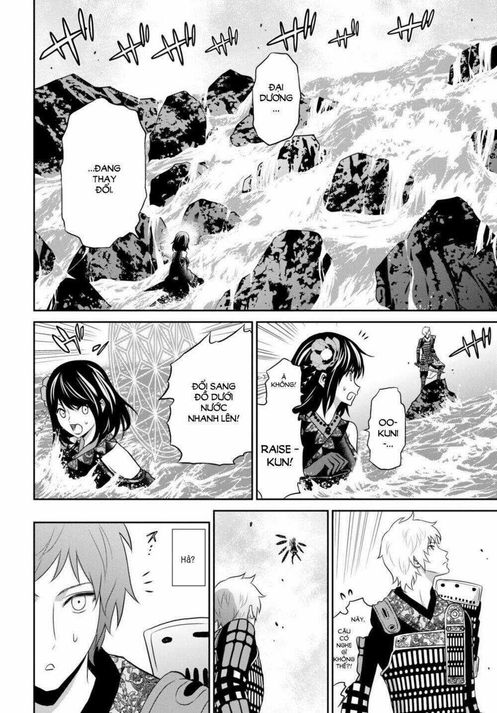 Raisekamika Chapter 9 trang 12