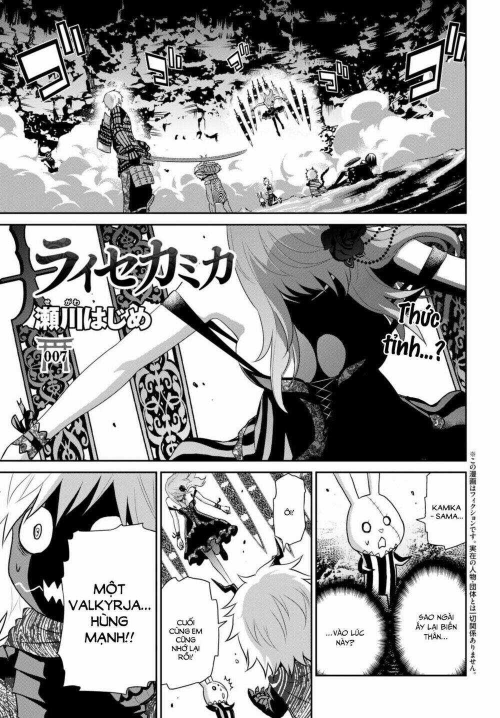 Raisekamika Chapter 9 trang 2