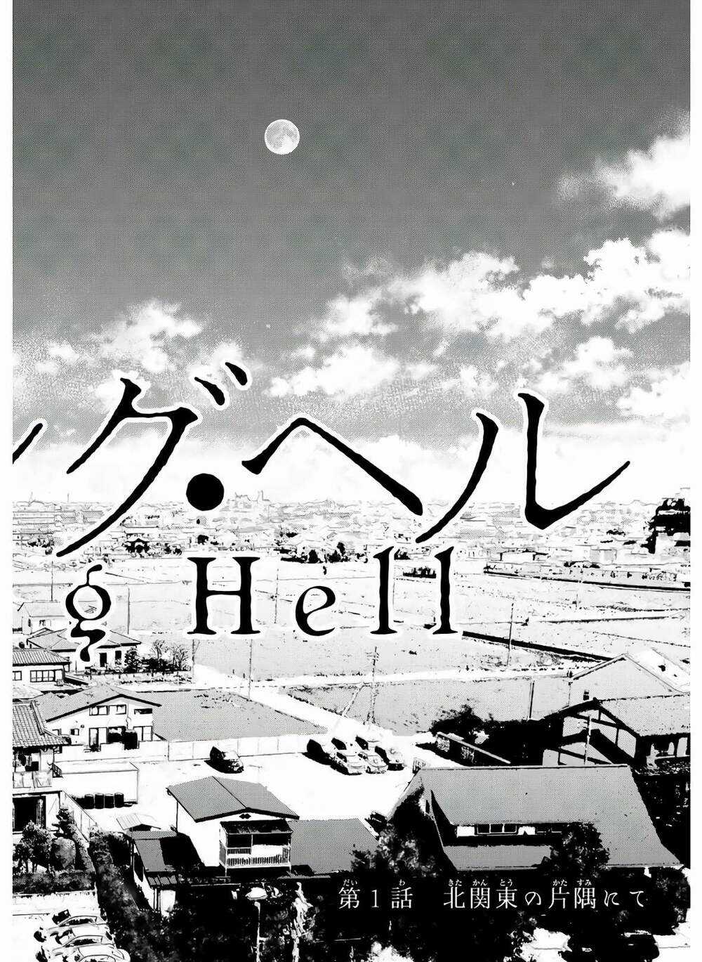 Raising Hell: Khúc Ca Nổi Loạn Chapter 1 trang 21