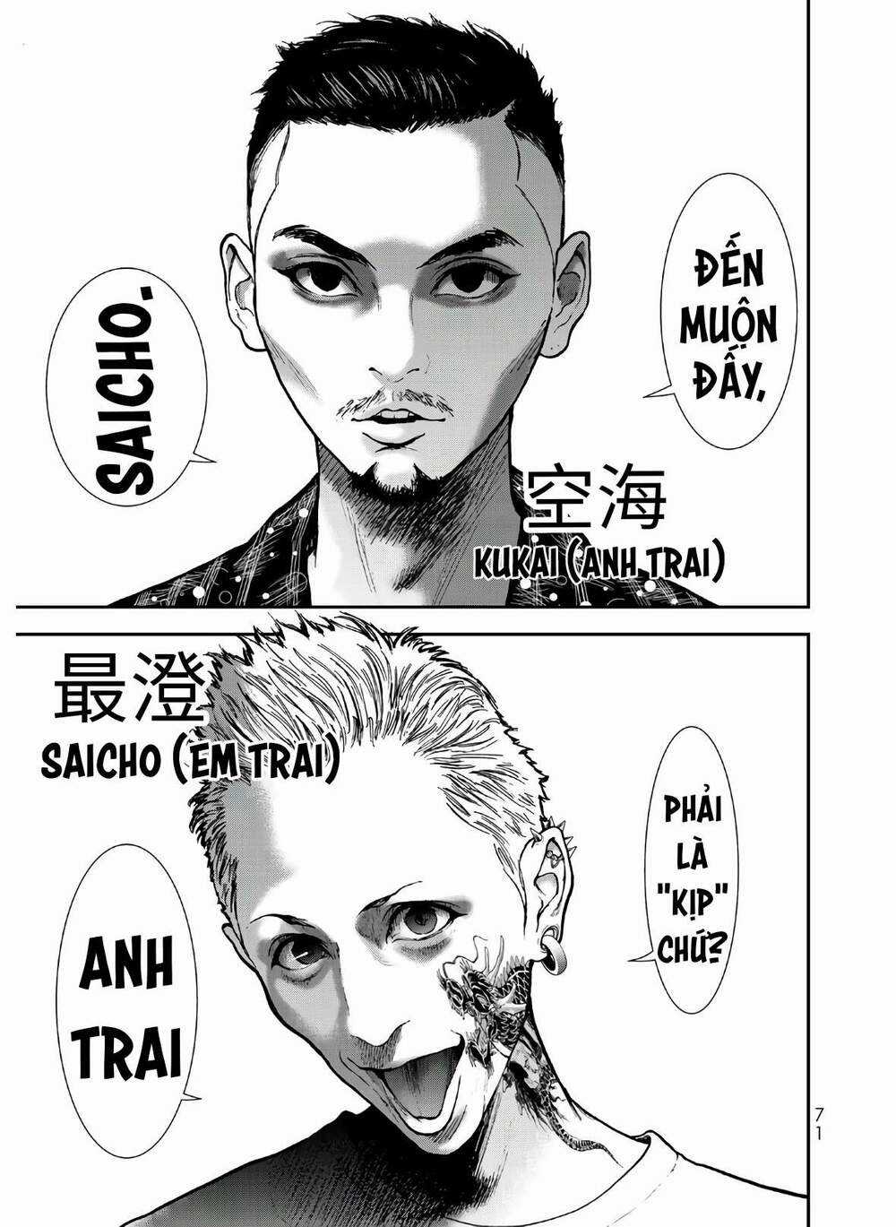 Raising Hell: Khúc Ca Nổi Loạn Chapter 2 trang 4