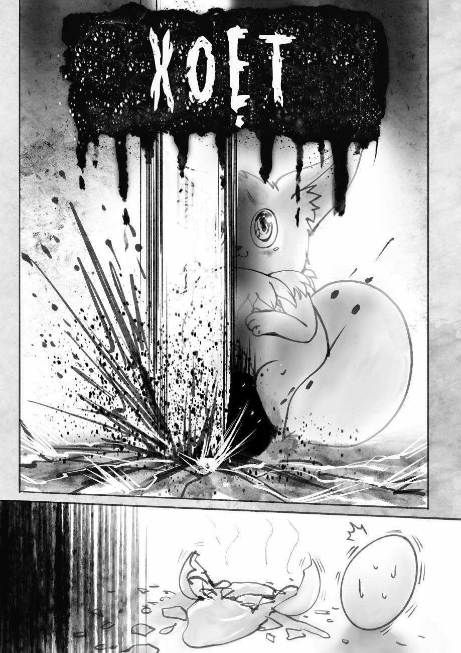 Ramia - Yana Chapter 1.5 trang 9