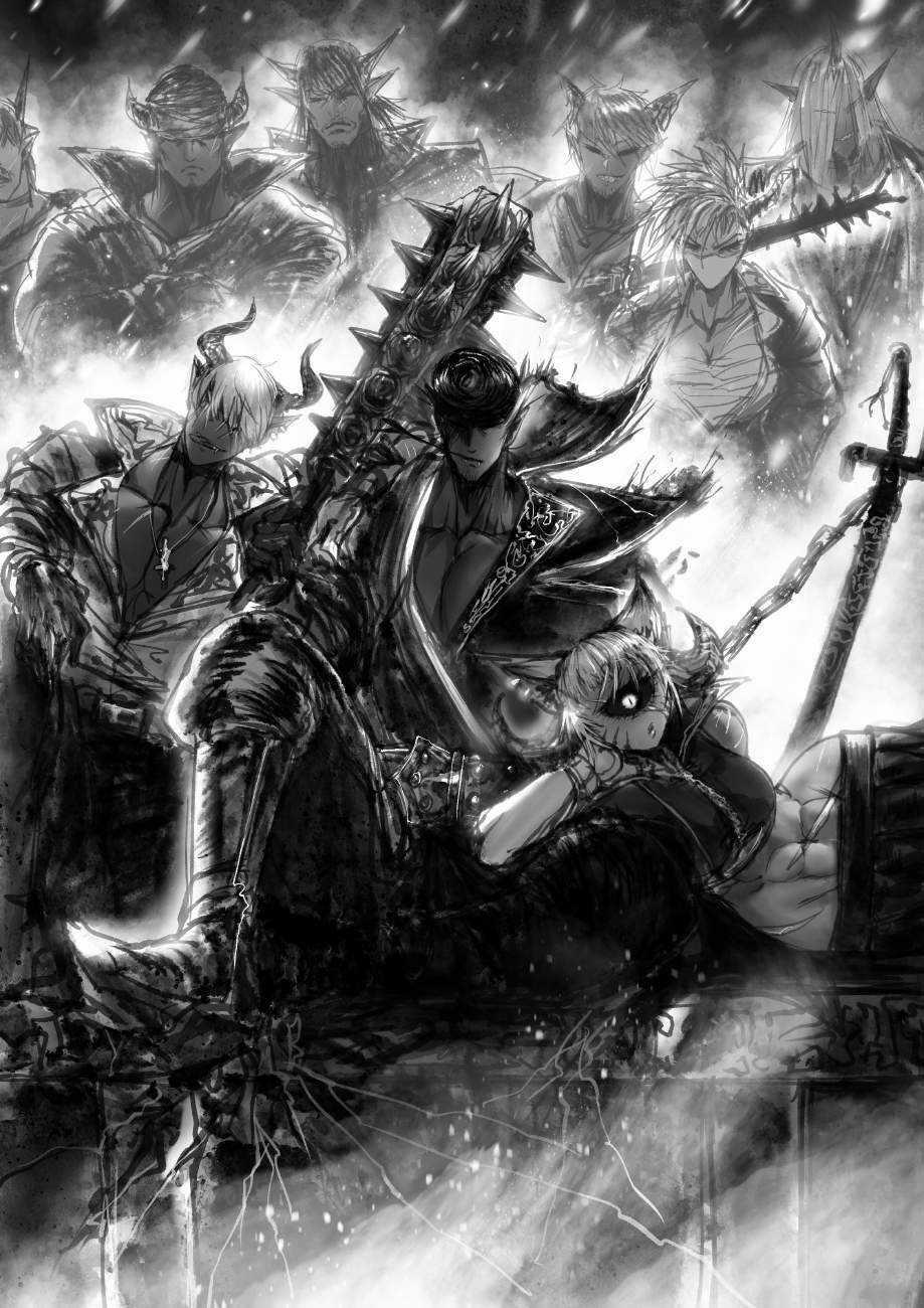 Ramia - Yana Chapter 3.3 trang 4