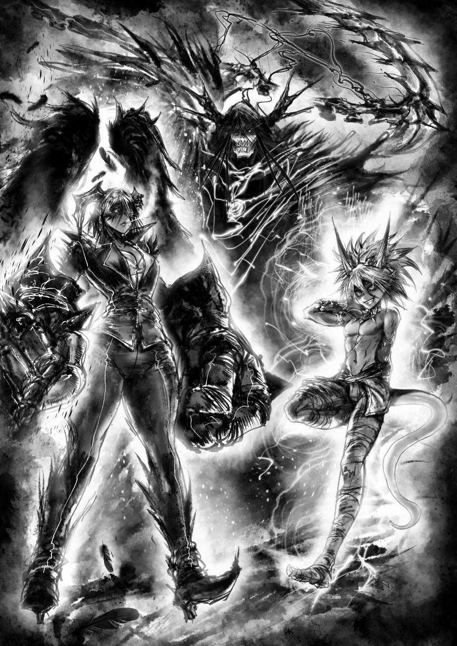 Ramia - Yana Chapter 3.3 trang 6