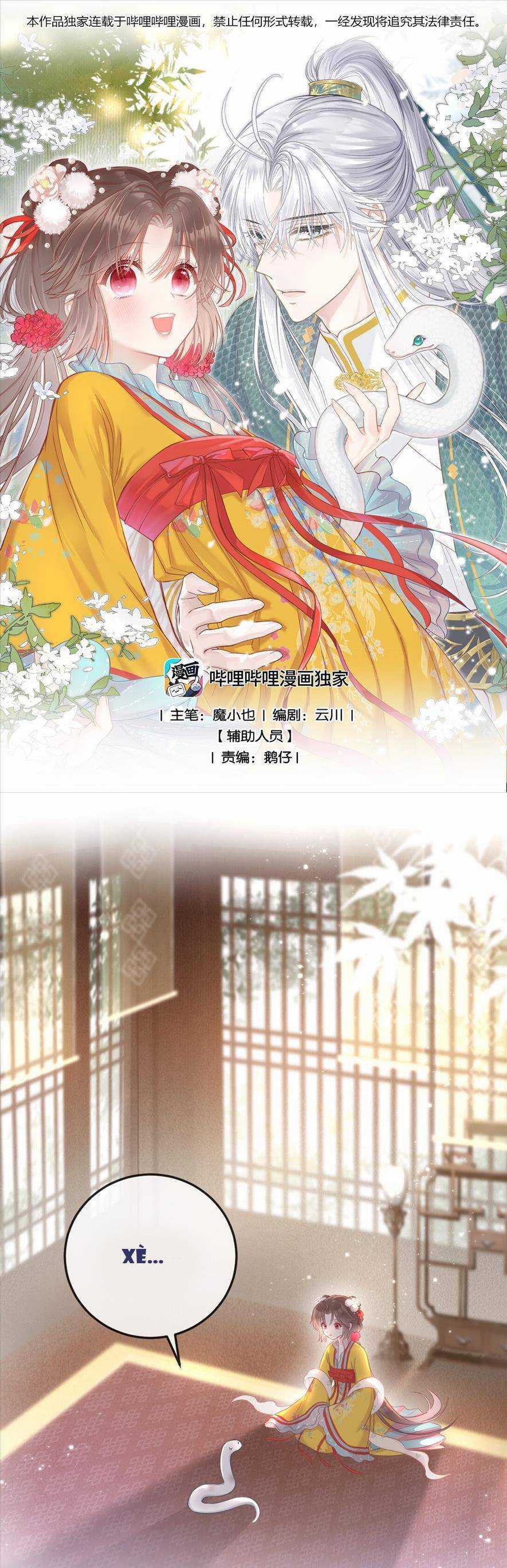 Rắn Cưng Nhà Tôi Lại Đang Diễn Trò Với Tôi Chapter 4 trang 3