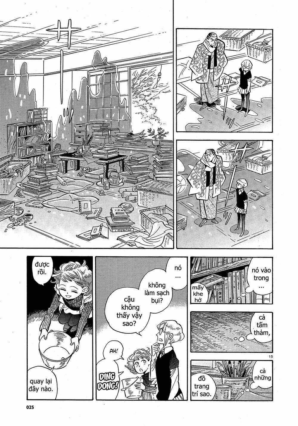 RAN TO HAIIRO NO SEKAI Chapter 42 trang 16