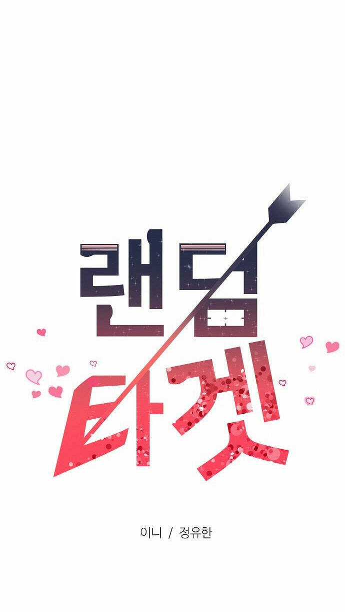 Random Target - Mục Tiêu Ngẫu Nhiên Chapter 1.1 trang 50