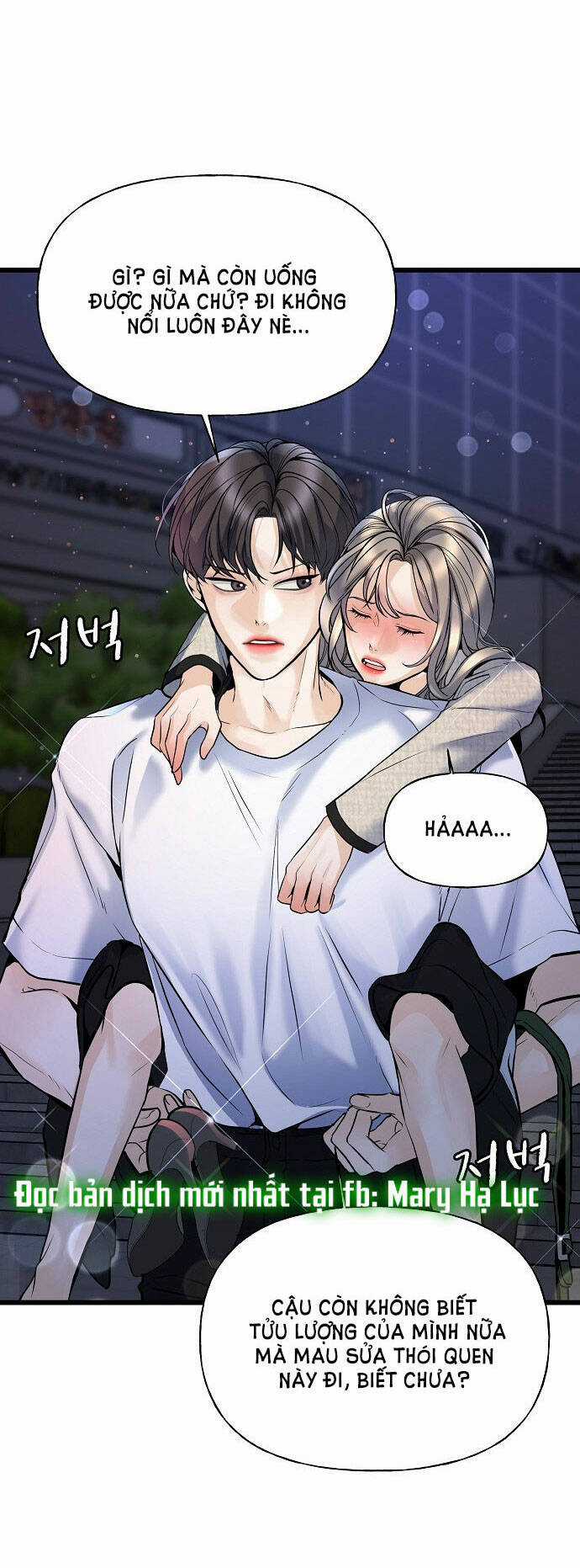 Random Target - Mục Tiêu Ngẫu Nhiên Chapter 1.2 trang 21