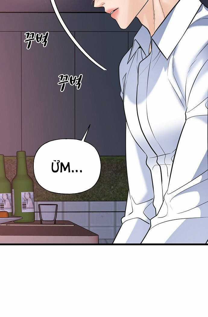 Random Target - Mục Tiêu Ngẫu Nhiên Chapter 11.1 trang 19