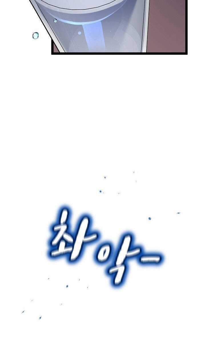 Random Target - Mục Tiêu Ngẫu Nhiên Chapter 11.2 trang 63