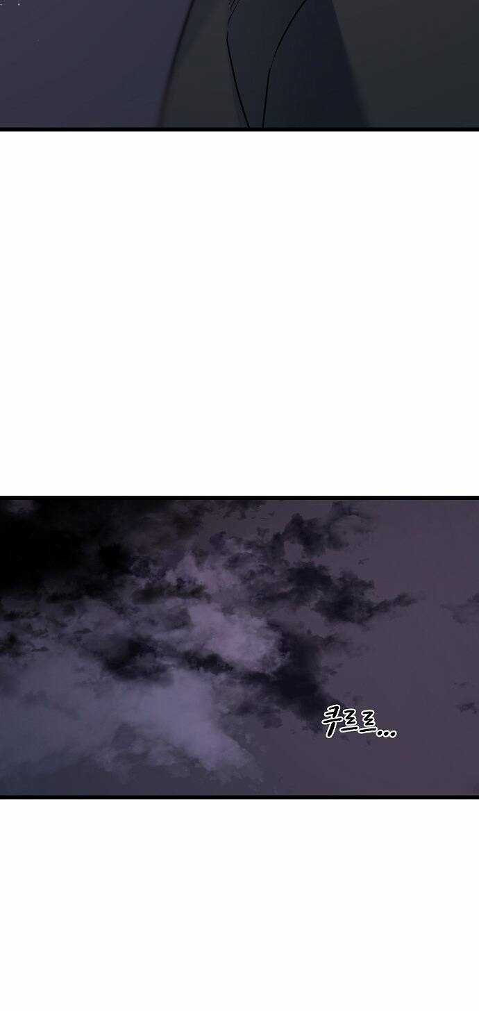 Random Target - Mục Tiêu Ngẫu Nhiên Chapter 12.1 trang 18