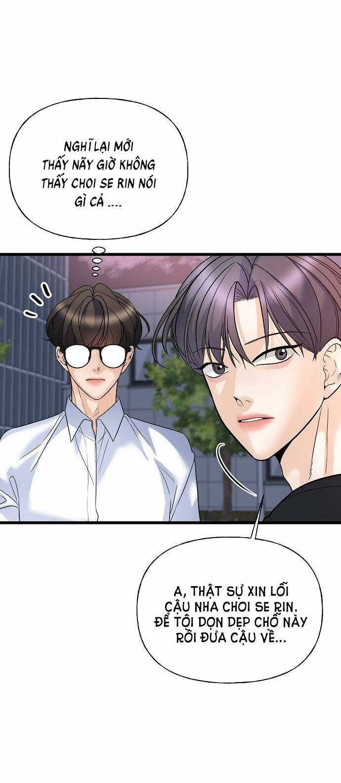 Random Target - Mục Tiêu Ngẫu Nhiên Chapter 12.1 trang 8