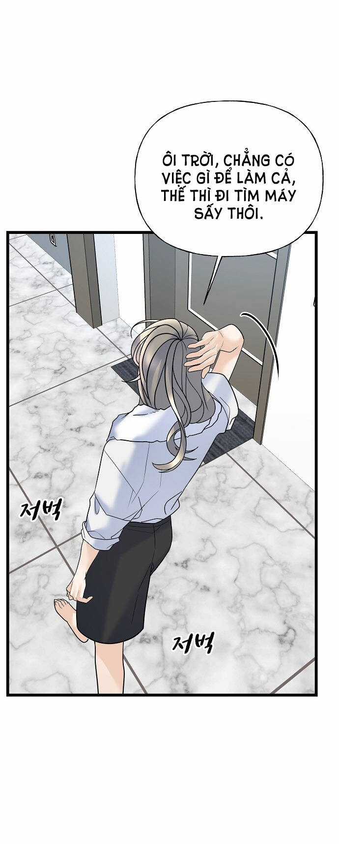 Random Target - Mục Tiêu Ngẫu Nhiên Chapter 12.2 trang 12