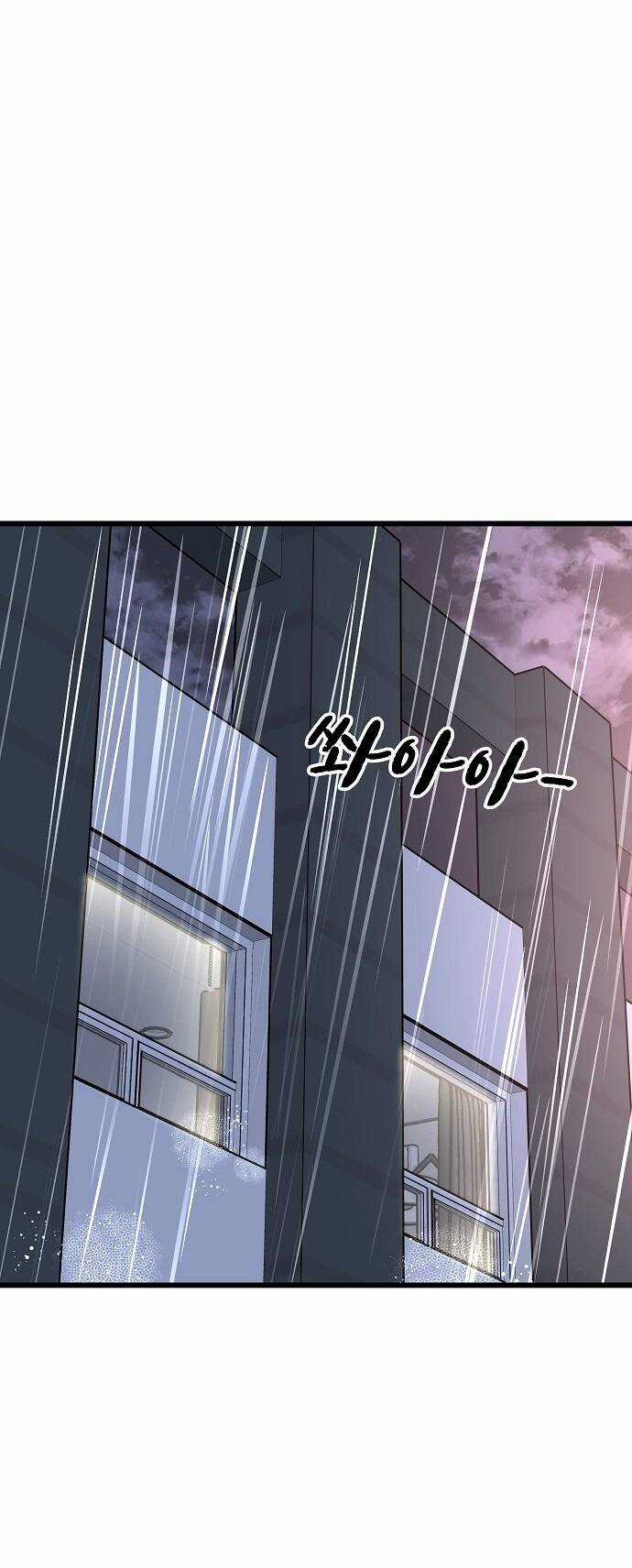 Random Target - Mục Tiêu Ngẫu Nhiên Chapter 12.2 trang 6