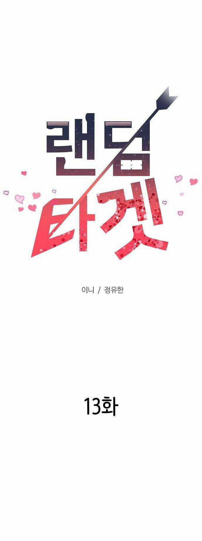 Random Target - Mục Tiêu Ngẫu Nhiên Chapter 13.1 trang 38