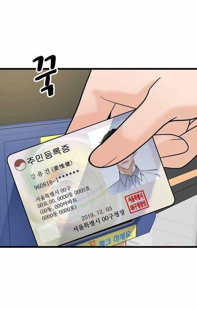 Random Target - Mục Tiêu Ngẫu Nhiên Chapter 14.2 trang 41