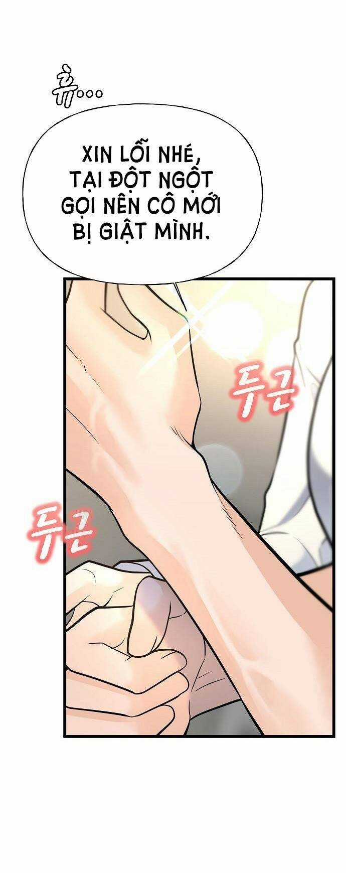 Random Target - Mục Tiêu Ngẫu Nhiên Chapter 5.2 trang 24