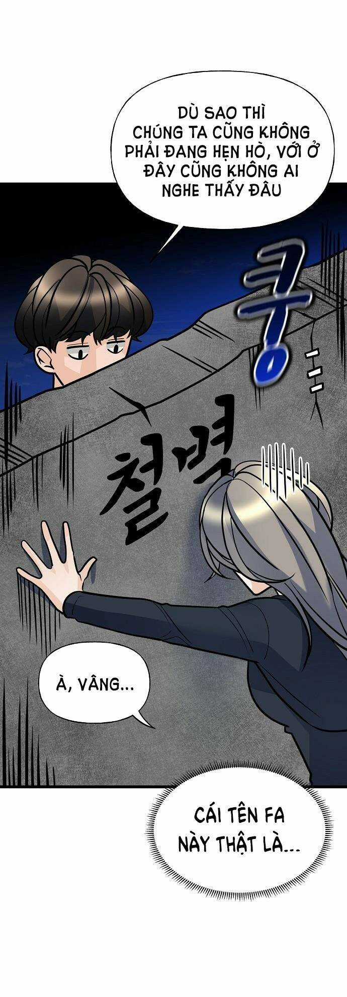 Random Target - Mục Tiêu Ngẫu Nhiên Chapter 7.1 trang 12