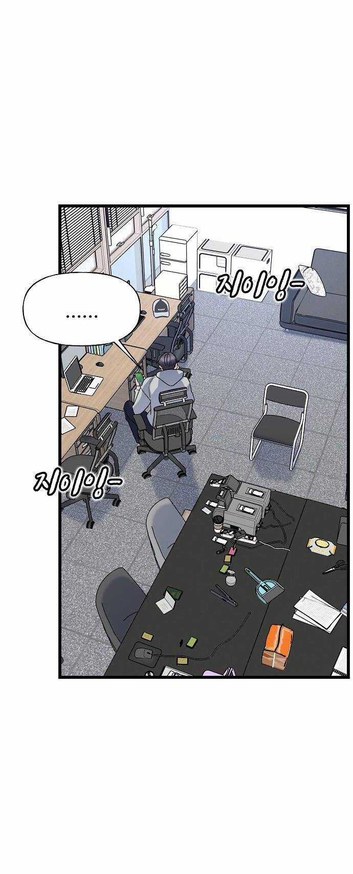 Random Target - Mục Tiêu Ngẫu Nhiên Chapter 7.2 trang 34
