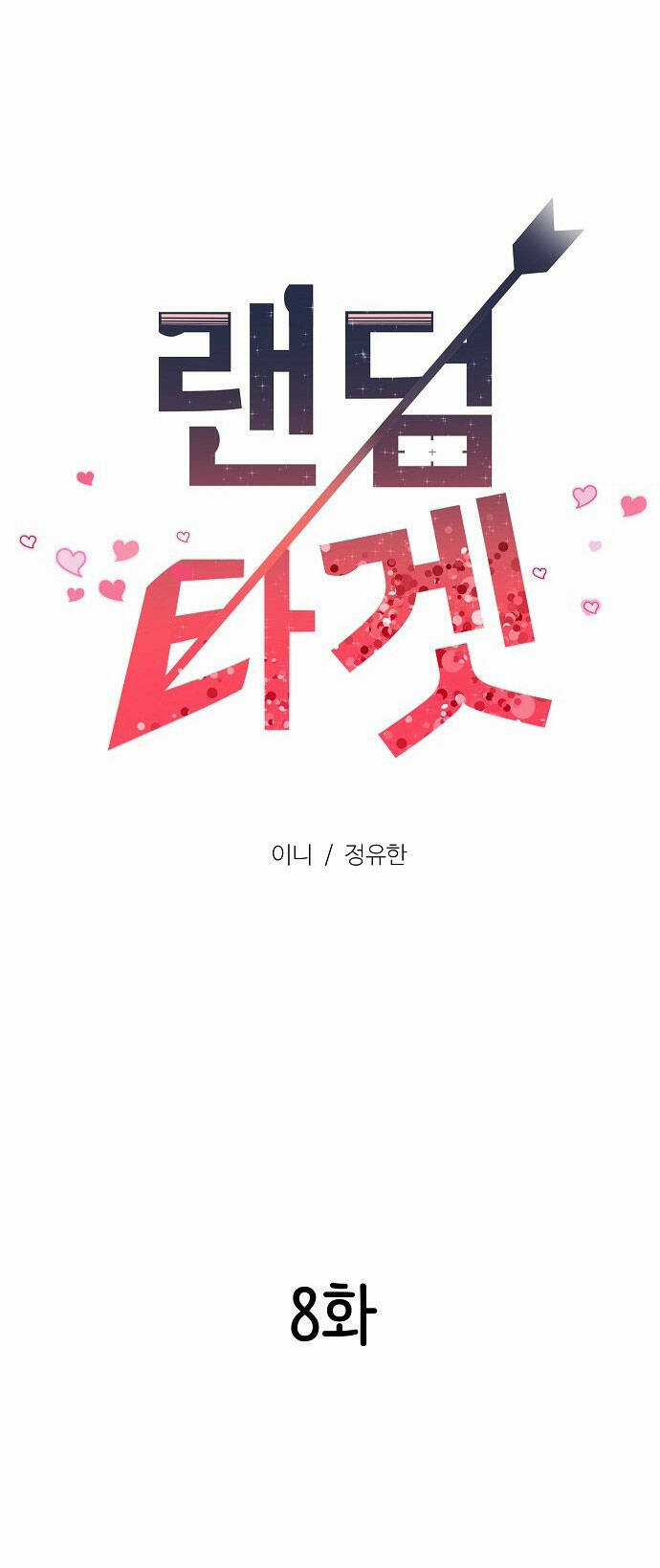 Random Target - Mục Tiêu Ngẫu Nhiên Chapter 8.1 trang 35