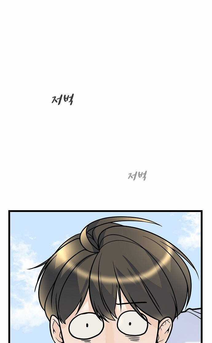 Random Target - Mục Tiêu Ngẫu Nhiên Chapter 9.2 trang 5