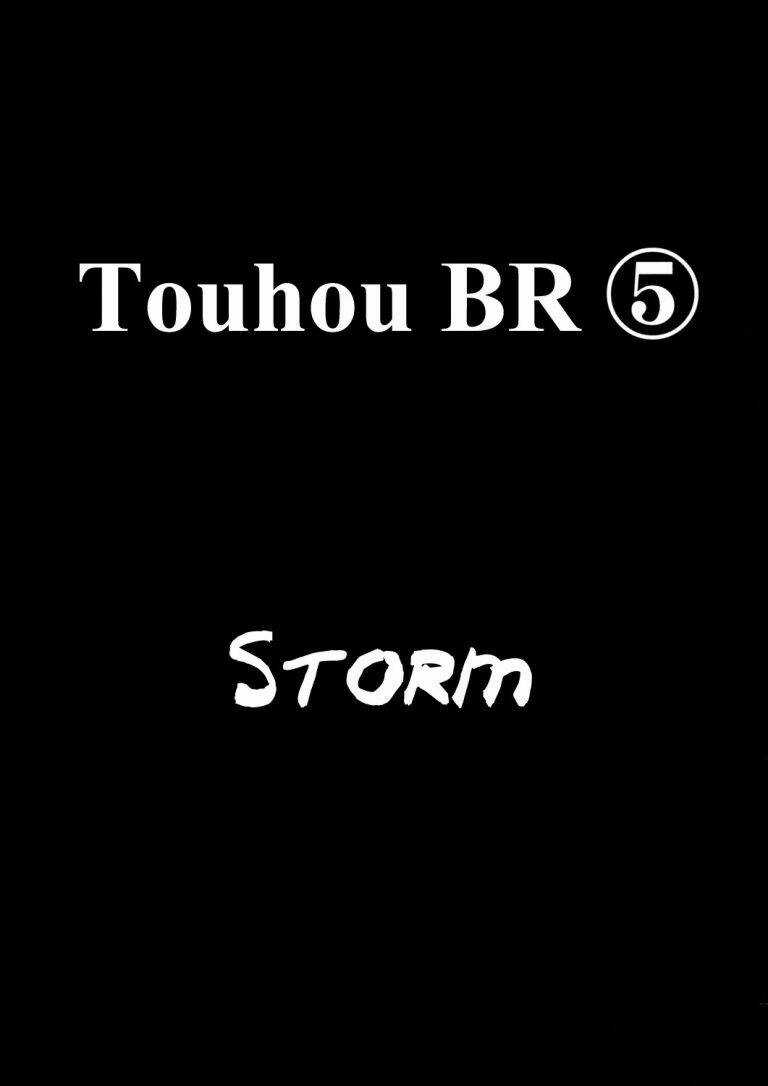 Ranh Giới Gensokyo Chapter 5 trang 24