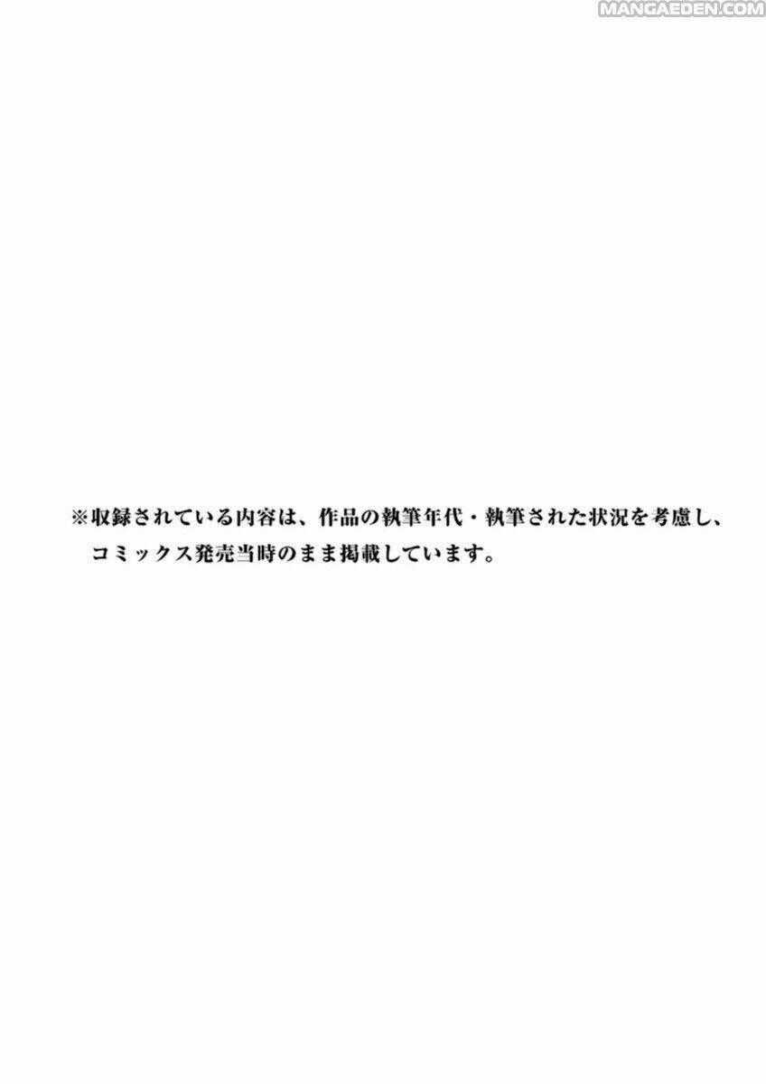 Ranh Giới Quỷ Chapter 12 trang 37