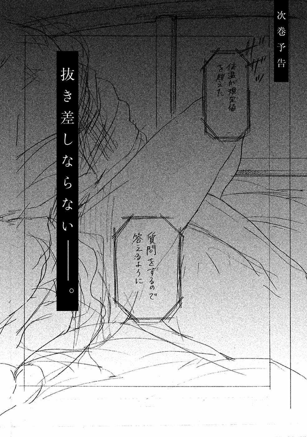 Ranh Giới Quỷ Chapter 22.5 trang 16