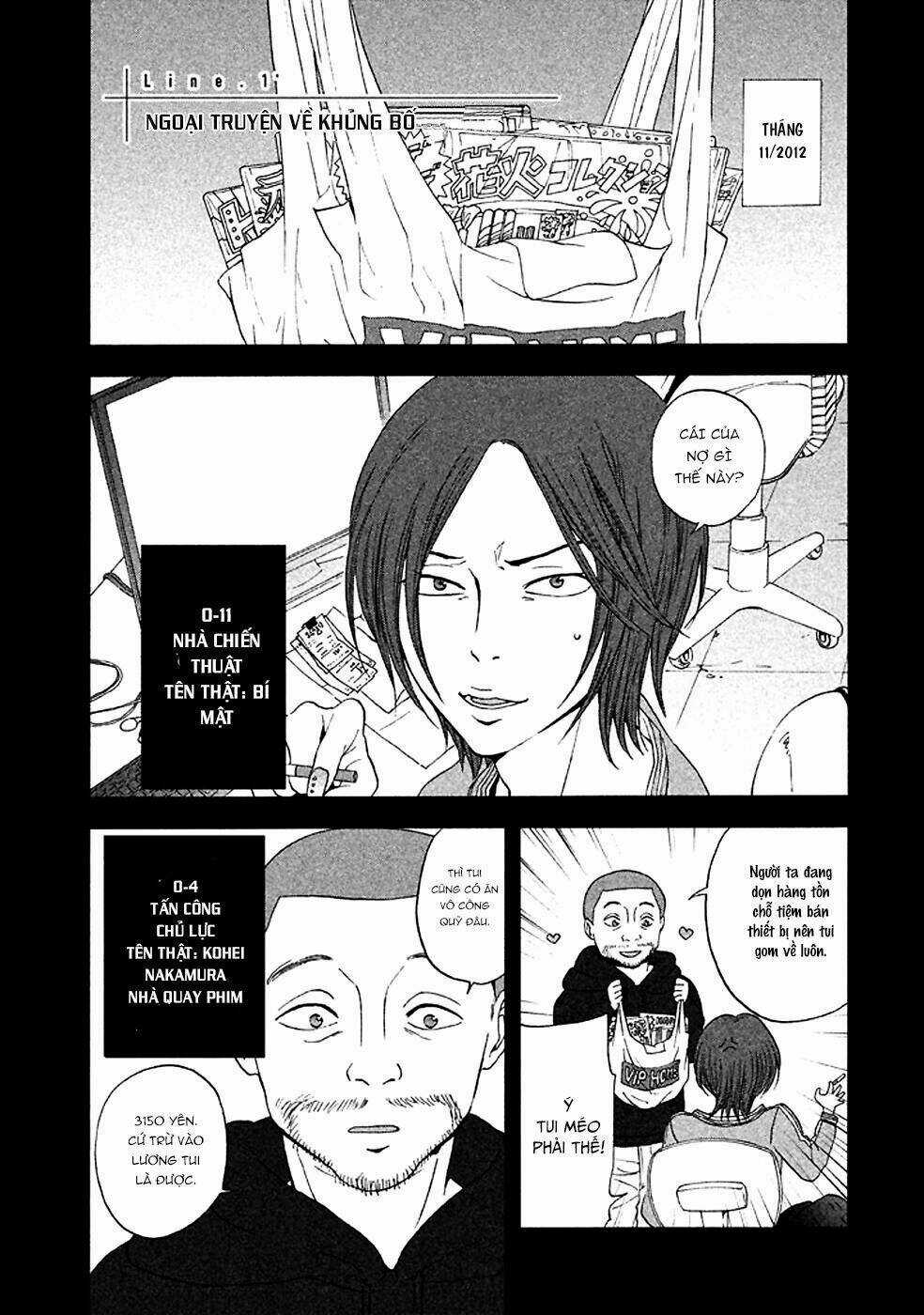 Ranh Giới Quỷ Chapter 22.5 trang 2