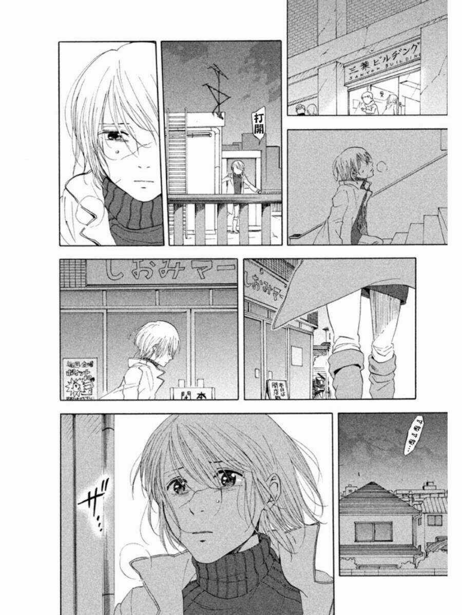 Ranh Giới Quỷ Chapter 8 trang 14