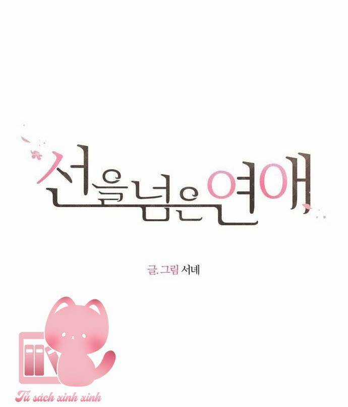 Ranh Giới Tình Yêu Chapter 1 trang 32