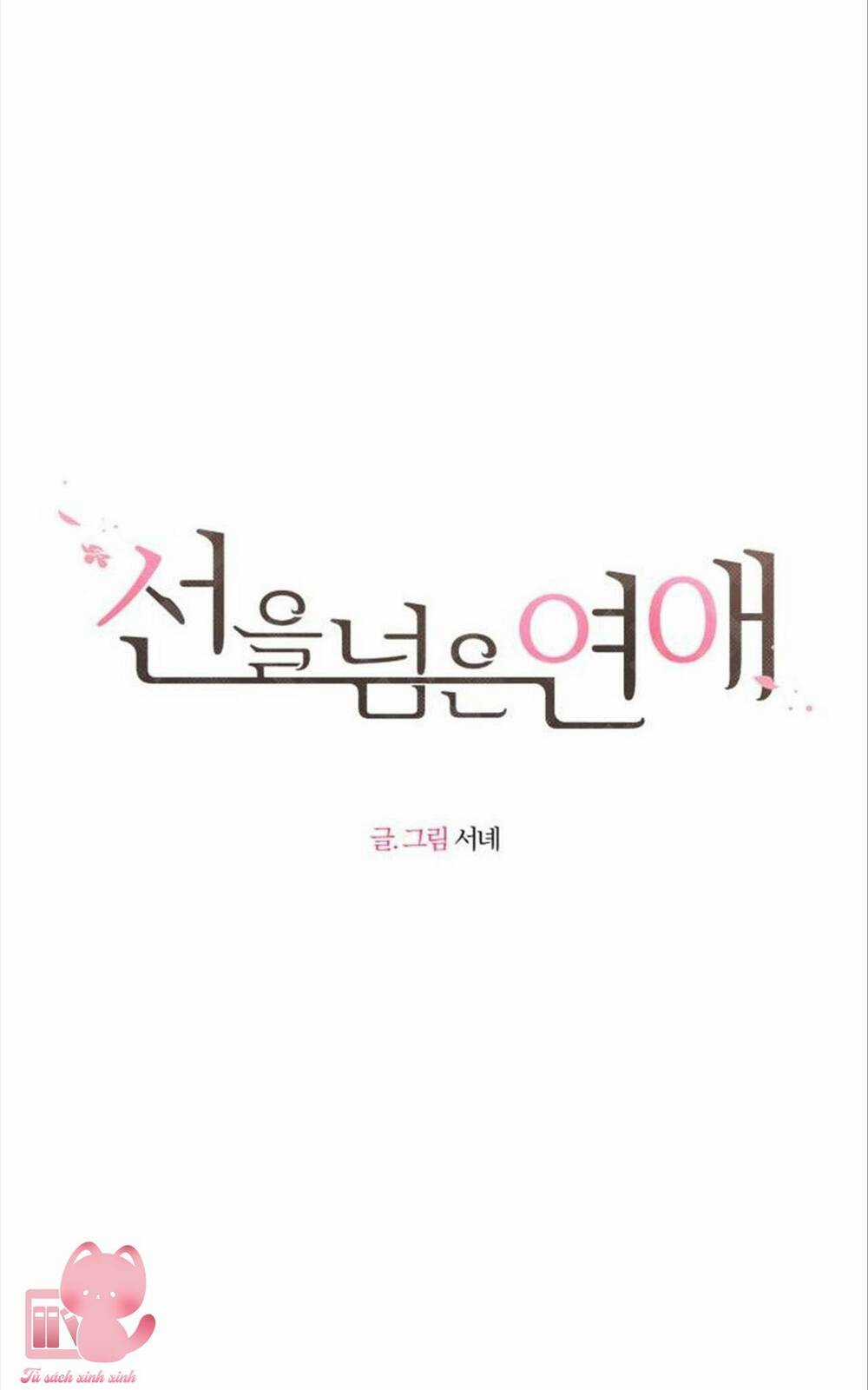 Ranh Giới Tình Yêu Chapter 2 trang 11