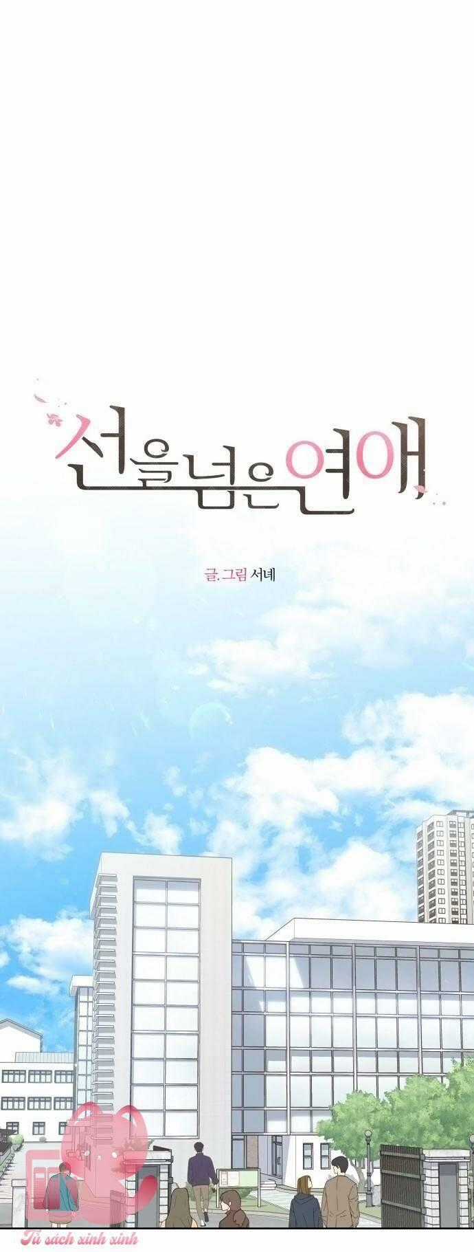 Ranh Giới Tình Yêu Chapter 23 trang 1