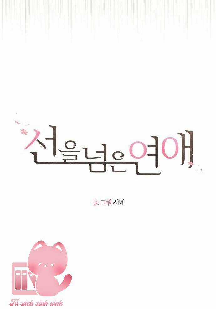 Ranh Giới Tình Yêu Chapter 3 trang 24